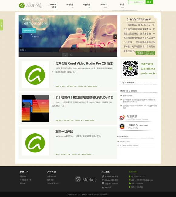 word表格有一大段空白拉不上去 《“骗骗”喜欢你》曝主题曲MV 金晨孙阳擒渣男